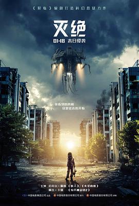 心灵捕手