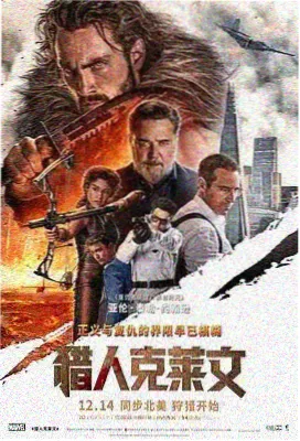 银翼杀手