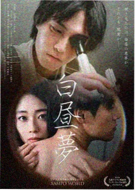 龙之家族