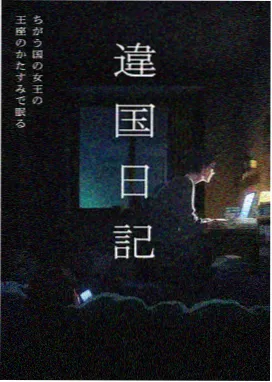 攻壳机动队